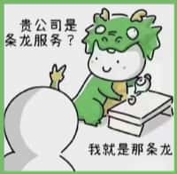 武汉国尊烟酒商行