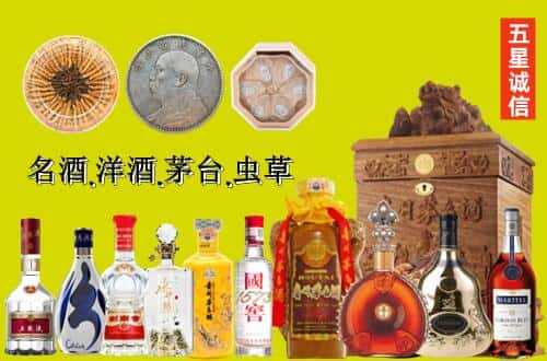 武汉国尊烟酒商行