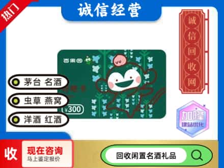 武汉回收水果购物卡