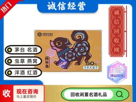 武汉回收移动充值卡