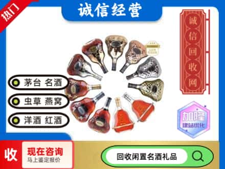武汉回收XO
